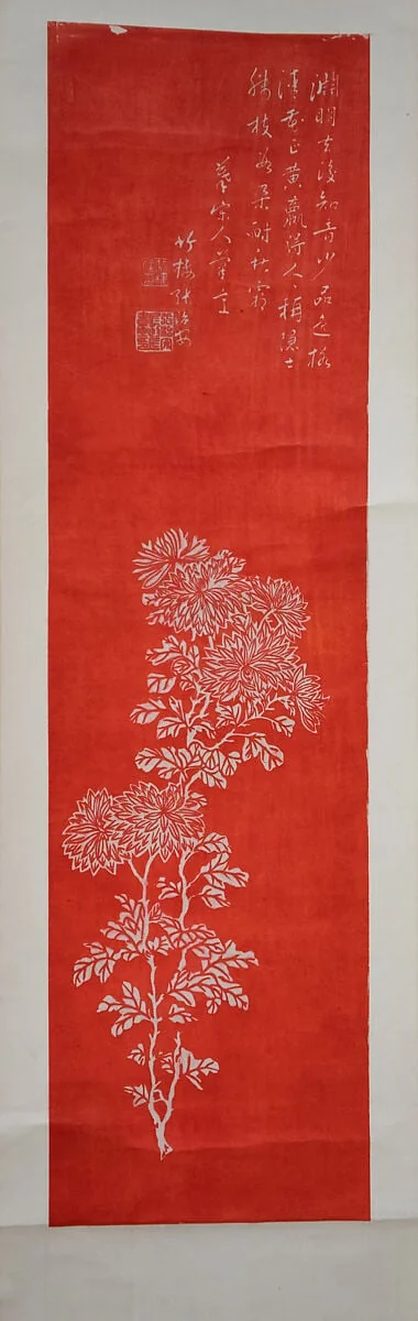 Untitled, by Kuang Xü|Zhang Zhian, ink, 1922
