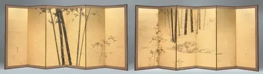 Bamboo