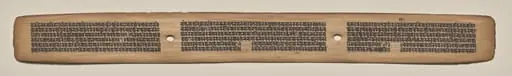 Text, Folio 100 (recto), from a Manuscript of the Perfection of Wisdom in Eight Thousand Lines (Ashtasahasrika Prajnaparamita-sutra)