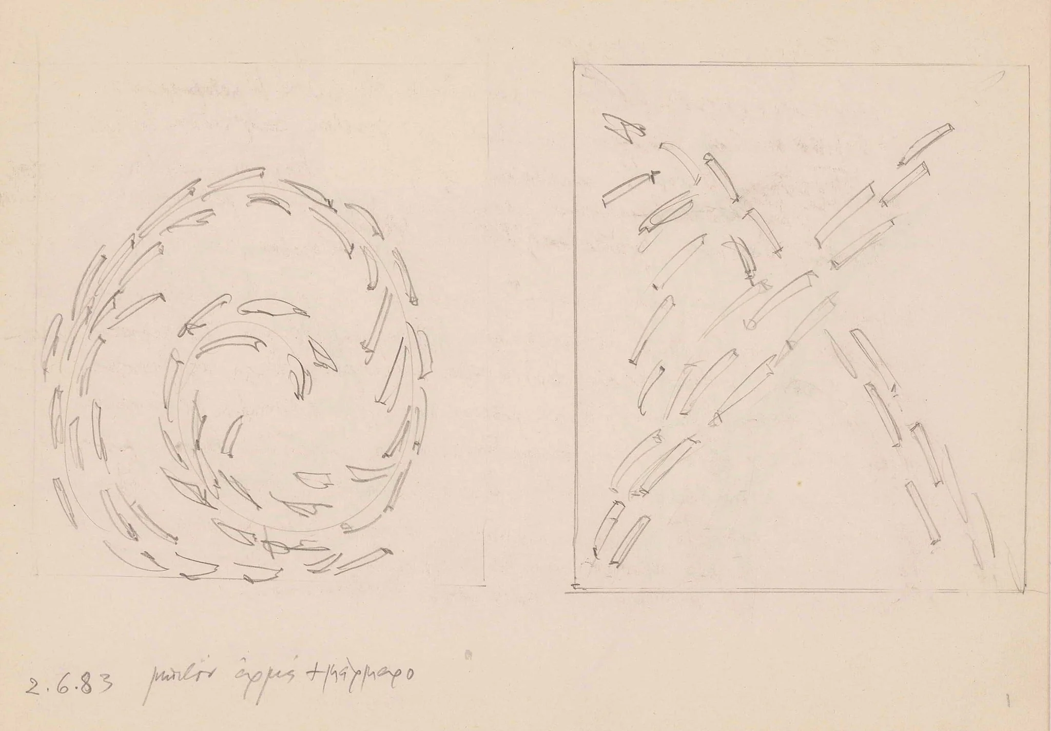 Σχέδιο Ανάγλυφου - Μάρμαρο - Μπετόν, by Alex Mylona, 1983