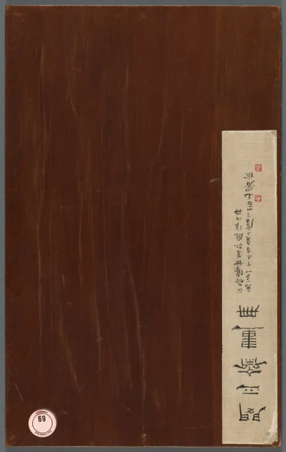 Album of Miscellaneous Subjects, by Min Zhen, unspecified, 1788