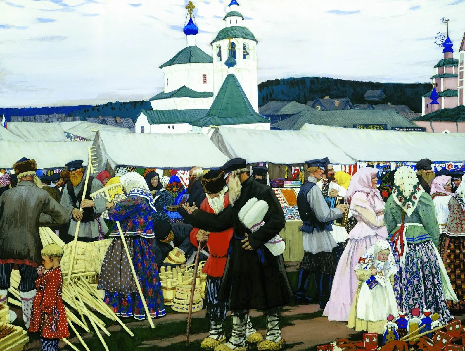 The Fair