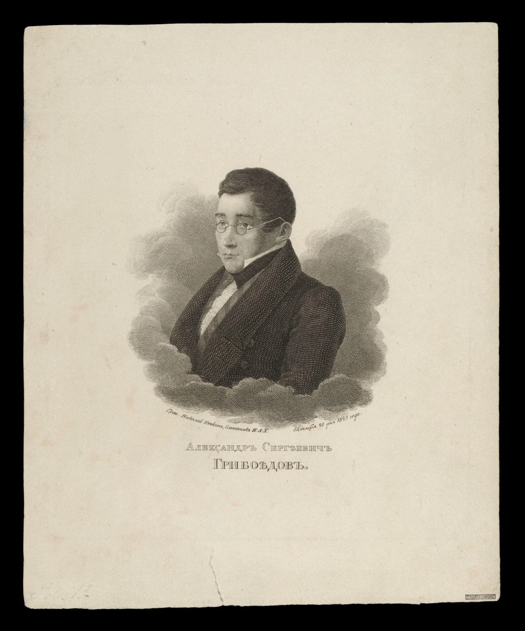 Print Collection