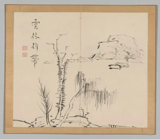 Reverberations of Taiga, Volume 2 (leaf 16)