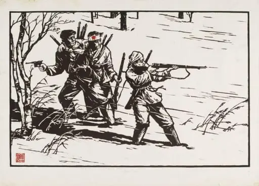 Ppal chi san dul, Partisans