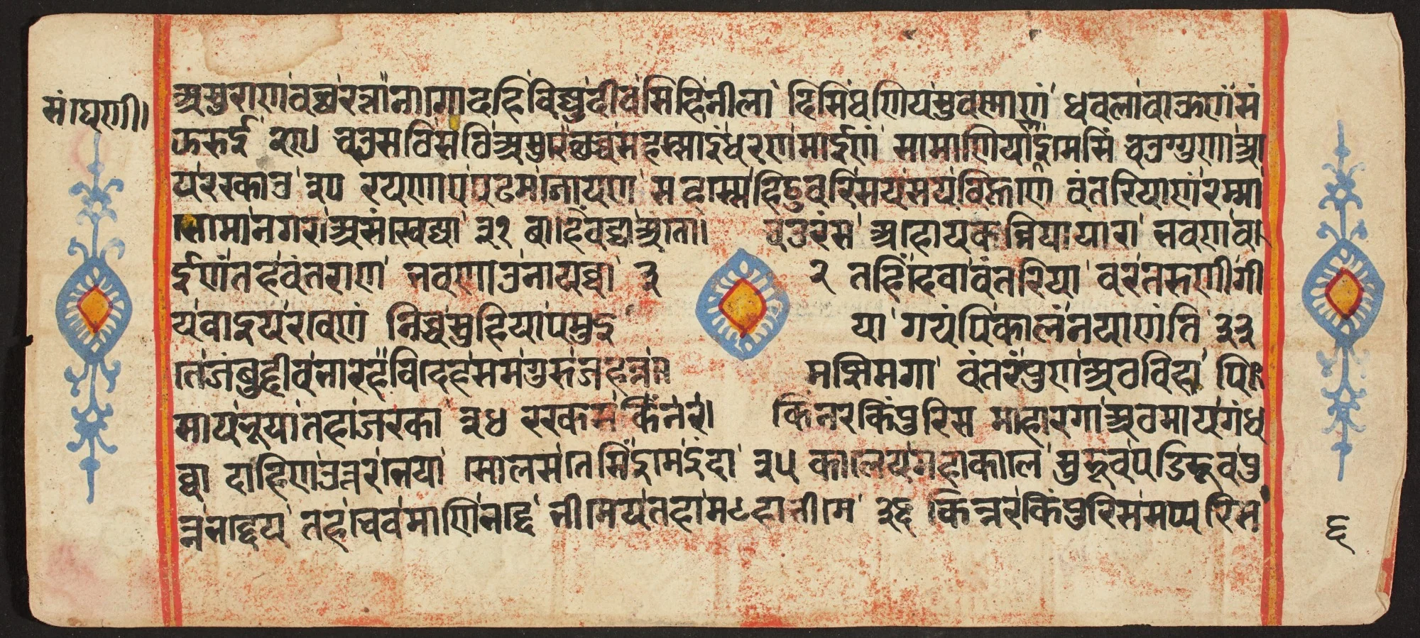 Tantric Manuscript "Sangrahani Sutra", by Unknown, unspecified
