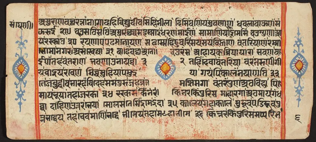 Tantric Manuscript "Sangrahani Sutra"