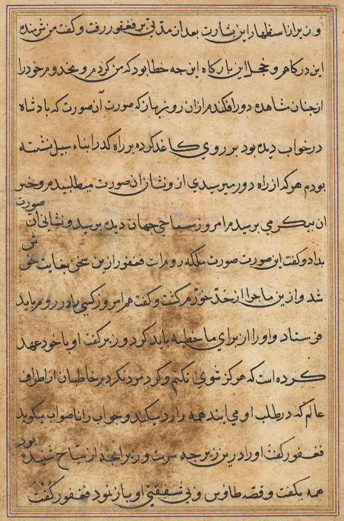 Page from Tales of a Parrot (Tuti-nama): text page