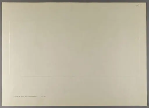 Reproducere după o pictură în ulei cu titlul „Flacăra revoluționară la Yenan” realizată de Tsai Liang și datată în 1959. Exemplarul a fost oferit lui Nicolae Ceaușescu, secretar general al Partidului Comunist Român; șeful de stat al Republicii Socialiste România, ca parte a unui album ce conține un catalog quatrolingv (franceză, spaniolă, engleză, chineză) și alte 9 reproduceri după picturi cu semnificație istorică pentru mișcarea comunistă în RP China.
