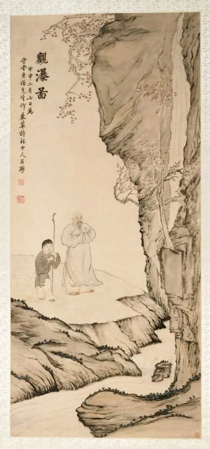 Scholar Watching the Waterfall, by Luo Ping, unspecified, 1764