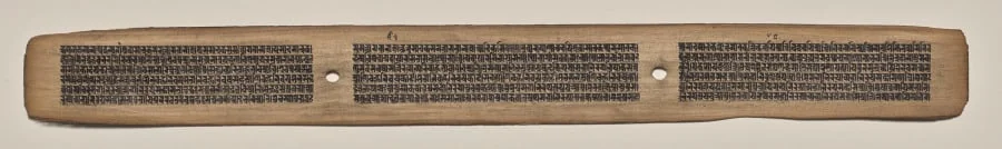 Text, Folio 64 (recto), from a Manuscript of the Perfection of Wisdom in Eight Thousand Lines (Ashtasahasrika Prajnaparamita-sutra), by Unknown, unspecified, 14