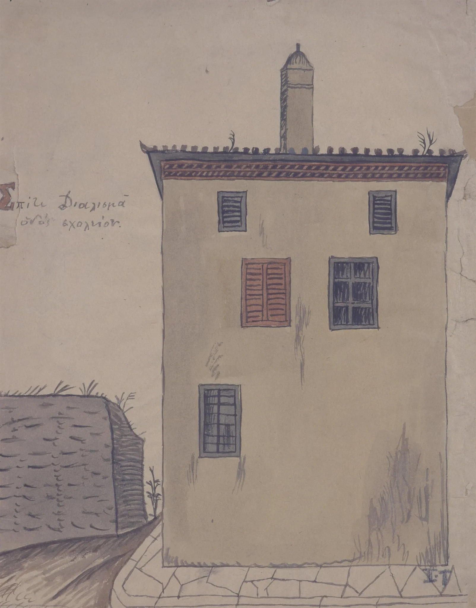 "Σπίτι Διαλισμά, Οδός Σχολείου", Αθήνα, by Tsarouchis Giannis, unspecified, 1928