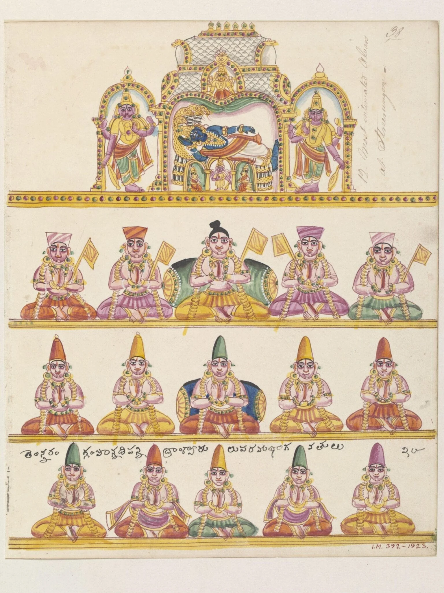 The shrine of Vishnu and the fifteen alvars and bhaktas of the Vaishnava cult., by Unknown, paint, 1820