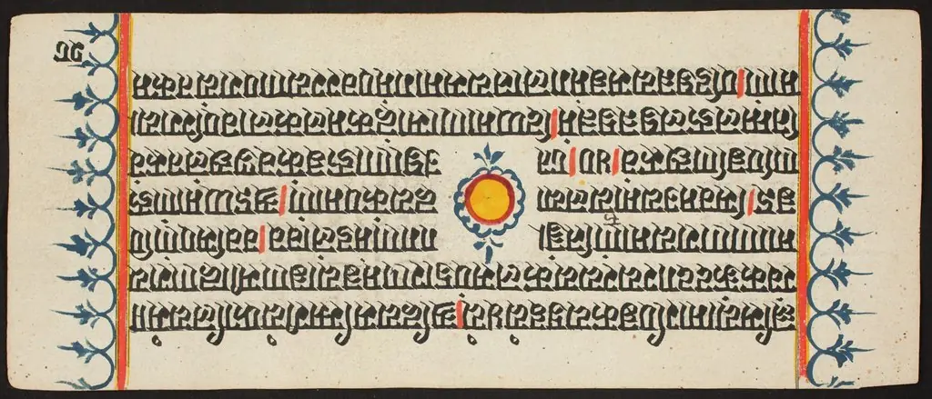 Kalpa Sutra