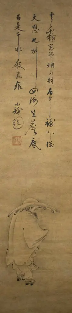 Su Dongpo in a Borrowed Hat (Tōba tairyū zu)