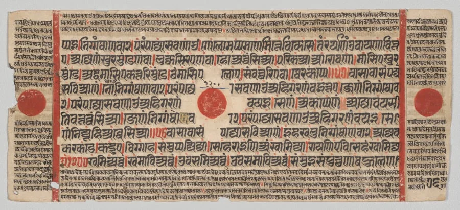 Text, Folio 76 (verso), from a Kalpa-sutra, by Unknown, unspecified, 1488