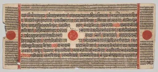Text, Folio 76 (verso), from a Kalpa-sutra