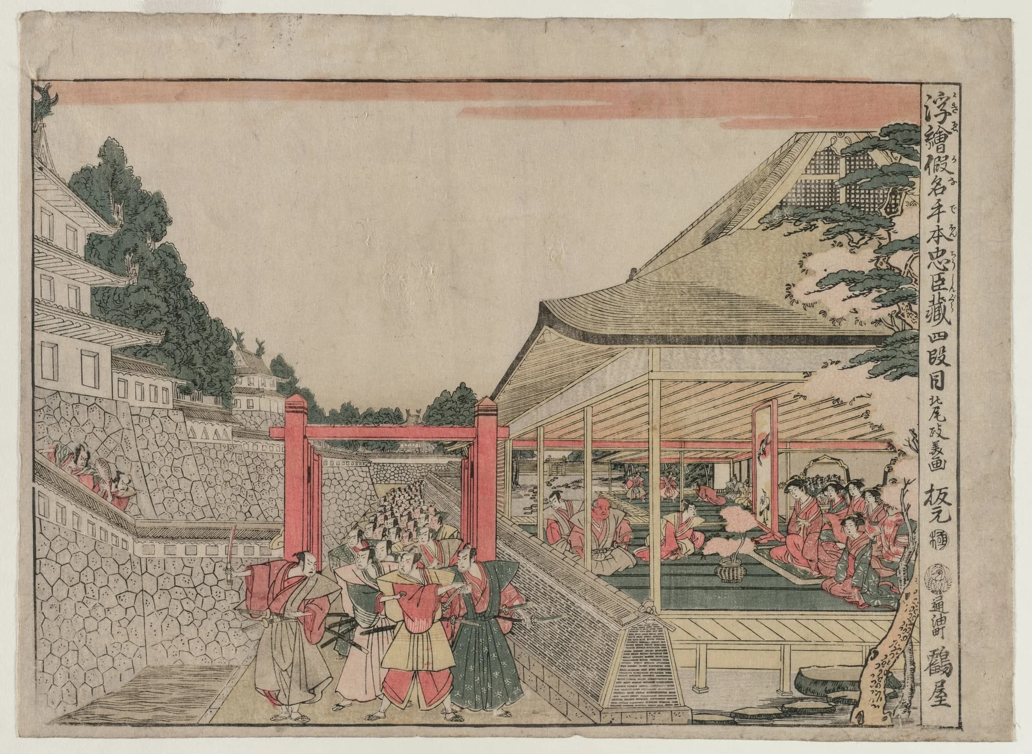 Chushingura: Act IV (from the series Perspective Pictures for The Treasure House of Loyalty), by Kitao Masayoshi, 1794