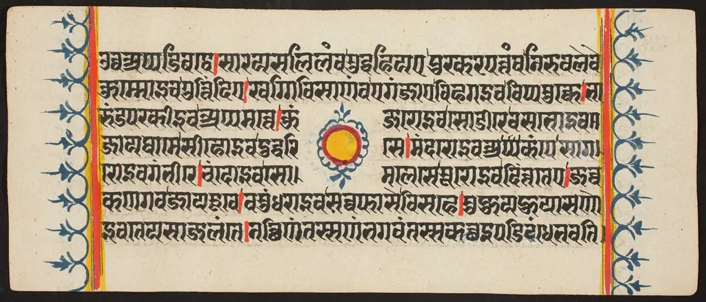 Kalpa Sutra