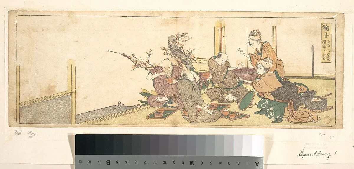 鞠子|Mariko, by Katsushika Hokusai, ink, 1805