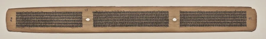 Text, Folio 24 (verso), from a Manuscript of the Perfection of Wisdom in Eight Thousand Lines (Ashtasahasrika Prajnaparamita-sutra), by Unknown, unspecified, 14