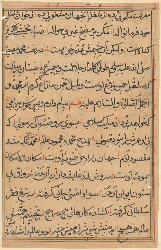 Page from Tales of a Parrot (Tuti-nama): text page
