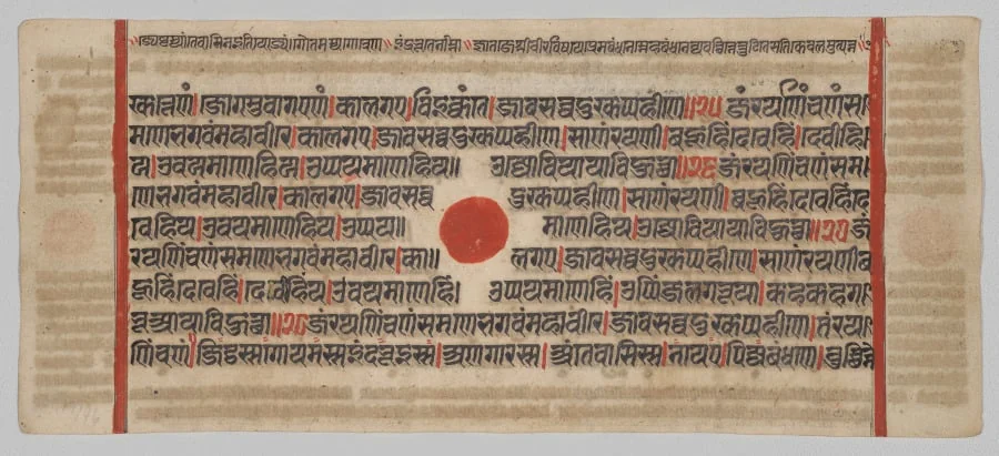 Text, Folio 41 (recto), from a Kalpa-sutra, by Unknown, unspecified, 1488