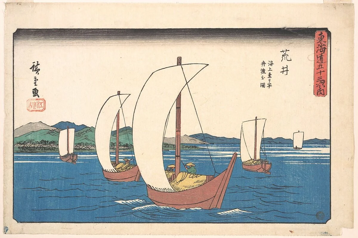 東海道五十三次之内　荒井　海上壹リ半舟渡之図|Arai, by Utagawa Hiroshige, ink, 1842