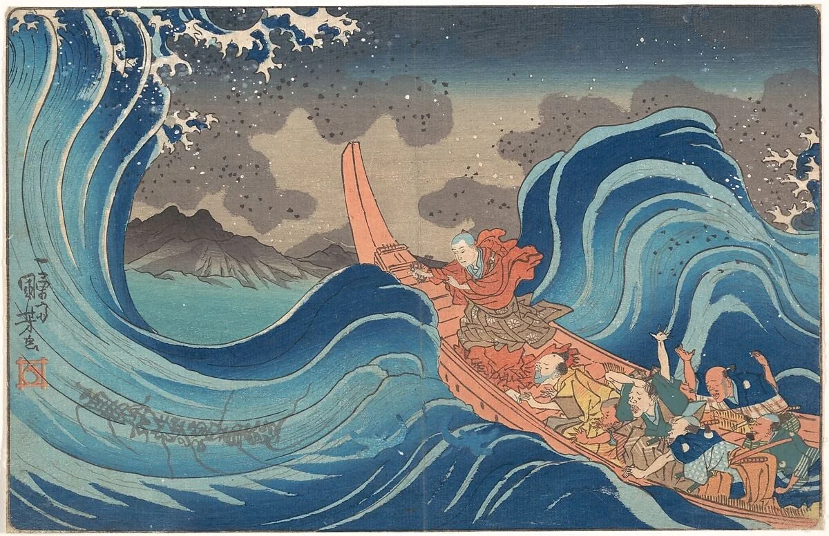 歌川国芳画　「高祖御一代略図　 佐州流刑角田波題目」|Concise Illustrated Biography of Monk Nichiren: Calming the Stormy Sea at Tsunoda in Exile to Sado Island