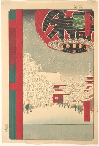 名所江戸百景　浅草金龍山|Kinryūsan Temple at Asakusa, from the series "One Hundred Famous Views of Edo"