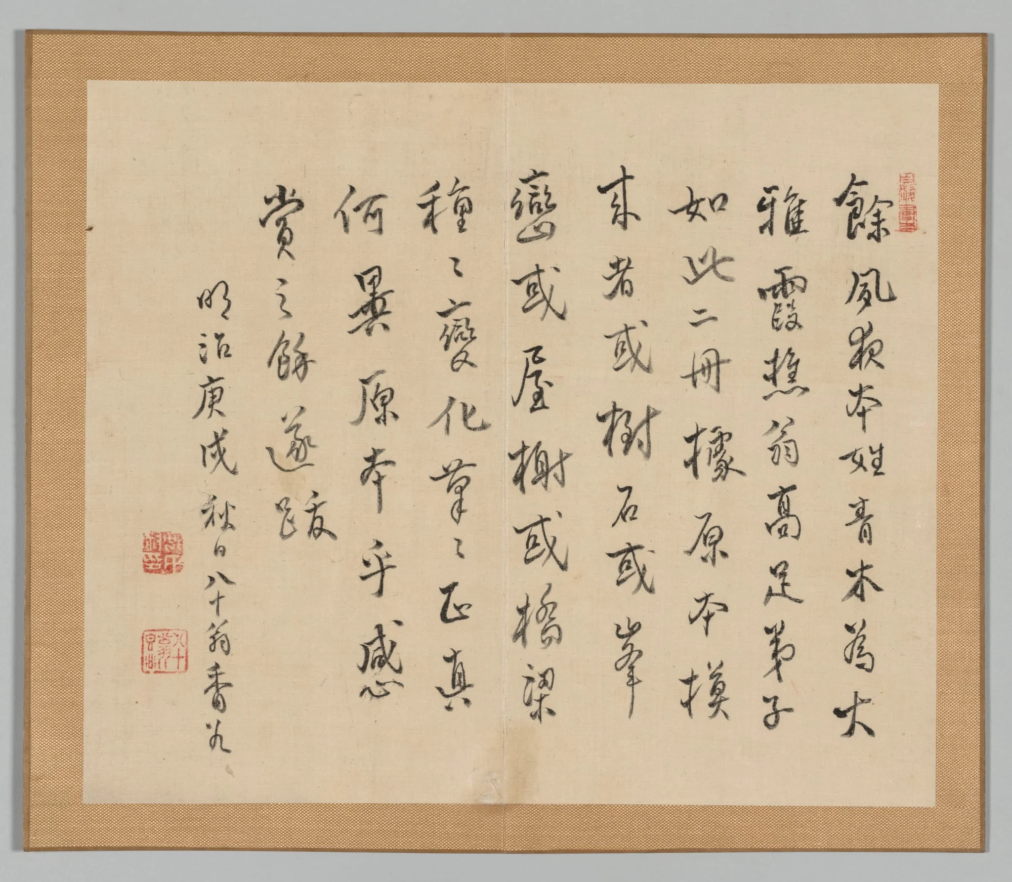 Postscript from “Reverberations of Taiga”, by Aoki Shukuya, 1910