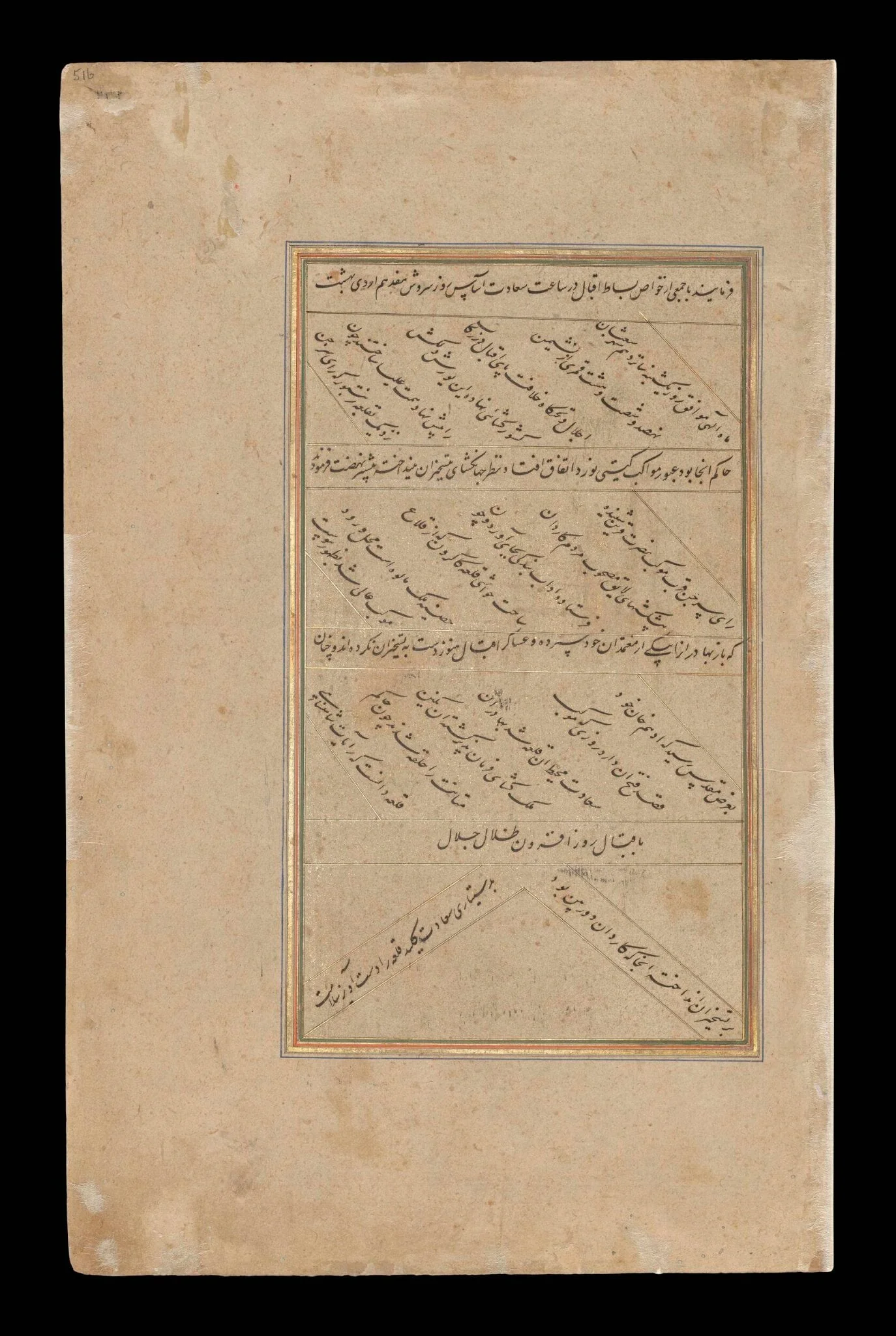 Akbar, by Madhav Kalan, paint, 1592