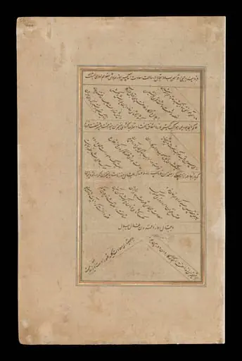 Akbar