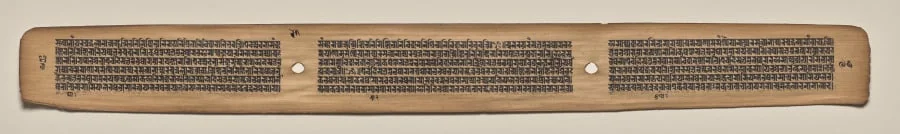 Text, Folio 95 (verso), from a Manuscript of the Perfection of Wisdom in Eight Thousand Lines (Ashtasahasrika Prajnaparamita-sutra), by Unknown, unspecified, 14