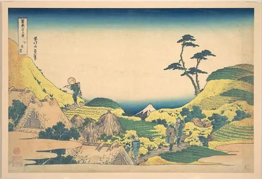 冨嶽三十六景　下目黒|Lower Meguro (Shimo Meguro), from the series Thirty-six Views of Mount Fuji (Fugaku sanjūrokkei)