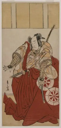 Onoe Matsusuke as Usui Sadamitsu