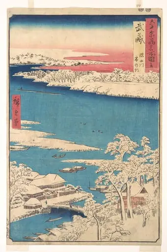 六十余州名所図会　武蔵　隅田川　雪の朝|Morning after a Snowfall, the Sumida River, Musashi Province, from the series Views of Famous Places in the Sixty-Odd Provinces