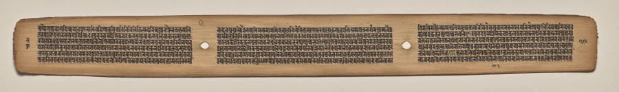 Text, Folio 39 (verso), from a Manuscript of the Perfection of Wisdom in Eight Thousand Lines (Ashtasahasrika Prajnaparamita-sutra), by Unknown, unspecified, 14