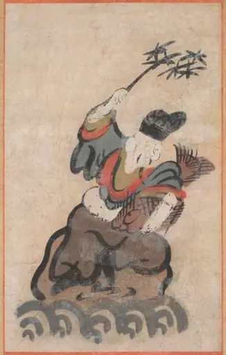 Ebisu
