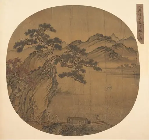 元/明　佚名　舊傳趙雍　倣盛懋　蘇軾後赤壁賦圖　團扇|元/明   佚名   後赤壁賦圖   扇|Illustration of Su Shi's "Second Ode on the Red Cliff"