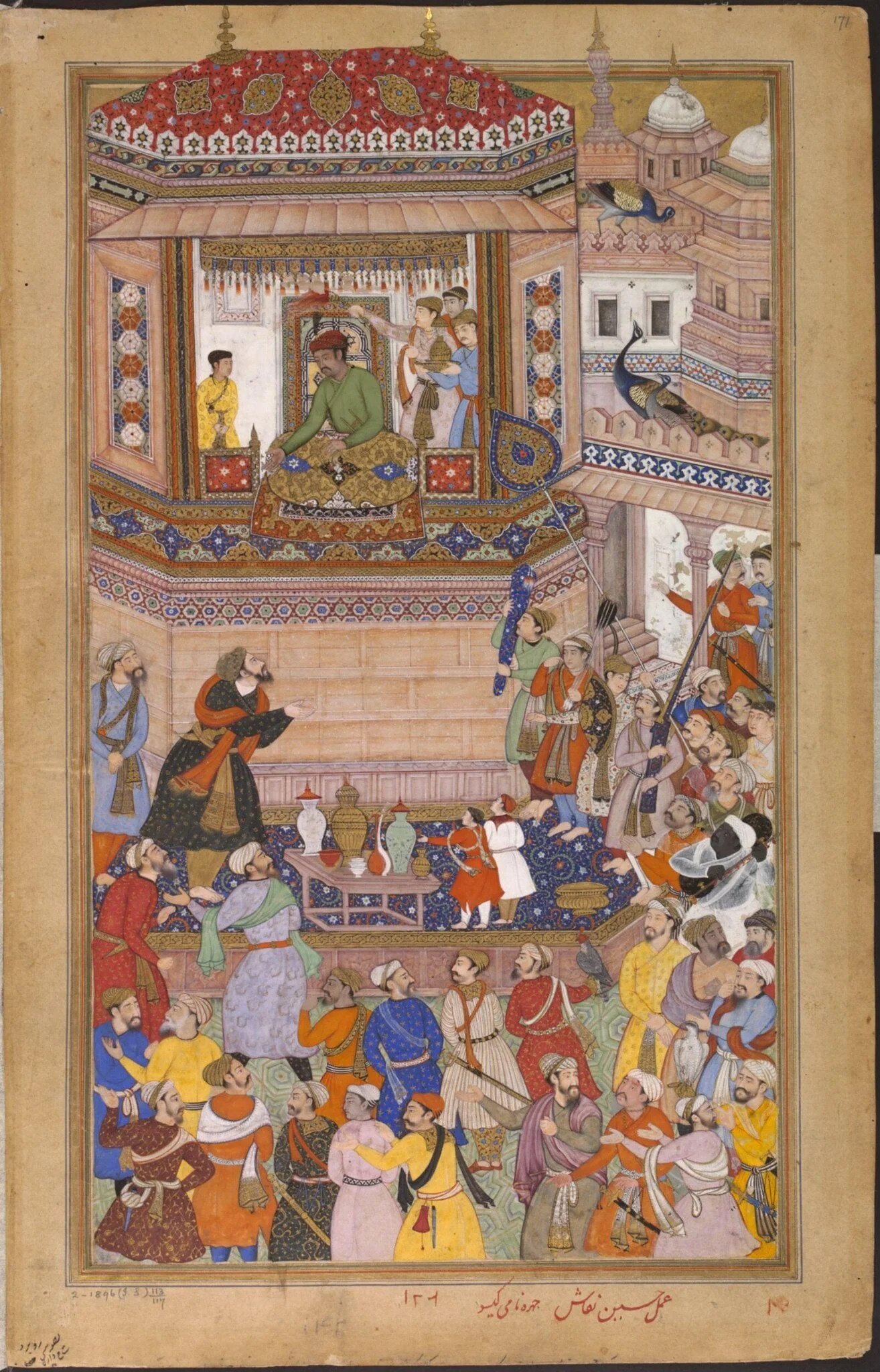 Untitled, by Husain Naqqash, paint, 1592