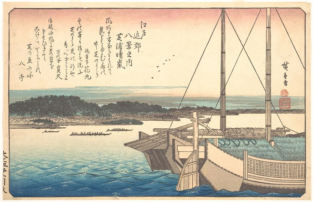 Shibaura Seiran|江戸近郊八景之内　芝浦晴嵐|Clearing Weather at Shibaura, by Utagawa Hiroshige, ink, 1828