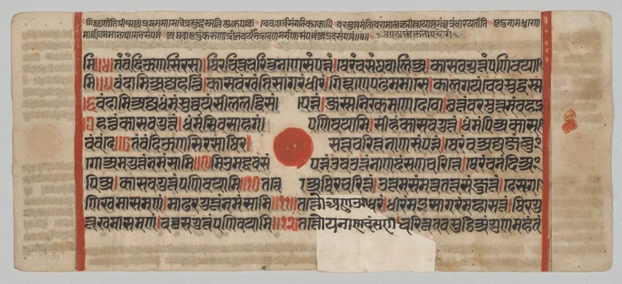Text, Folio 66 (recto), from a Kalpa-sutra, by Unknown, unspecified, 1488