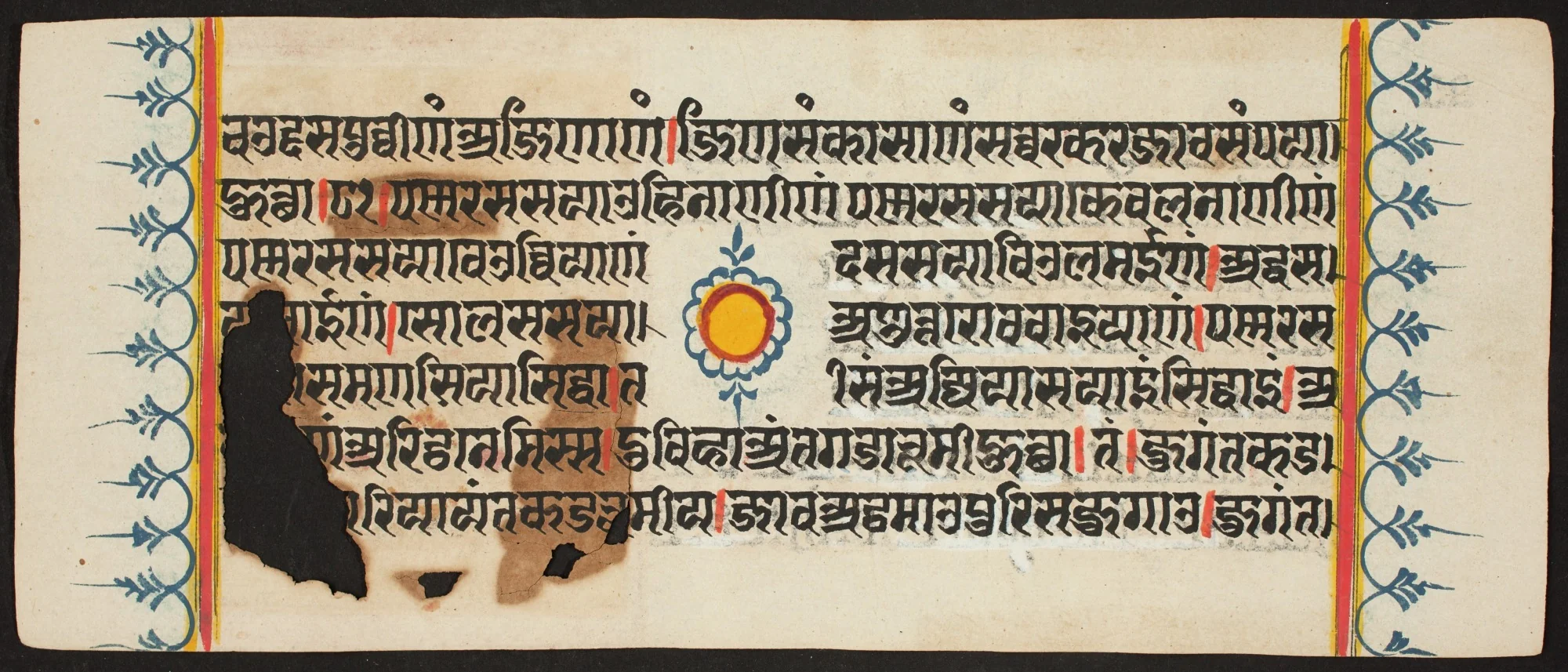 Kalpa Sutra, by Unknown, unspecified