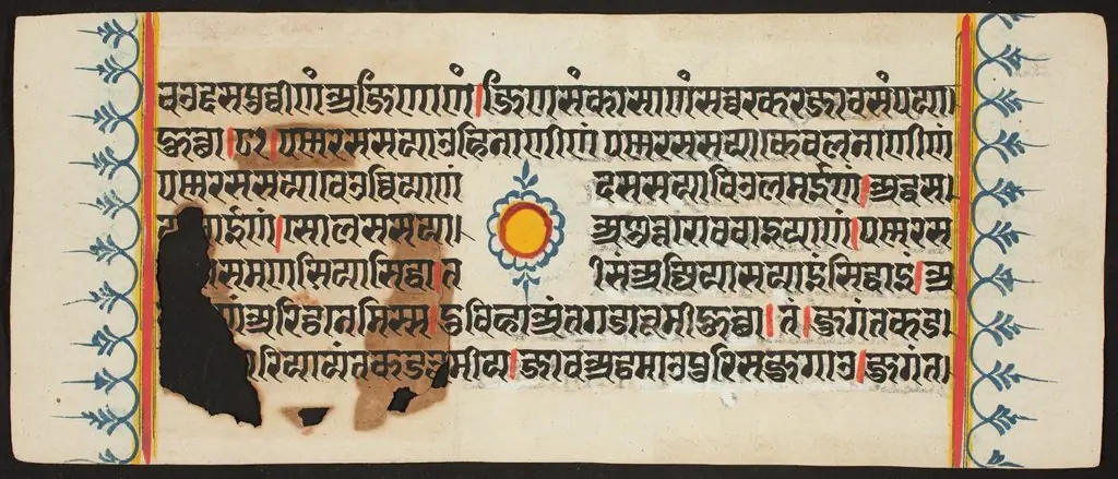 Kalpa Sutra