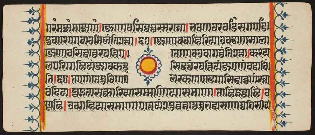 Kalpa Sutra