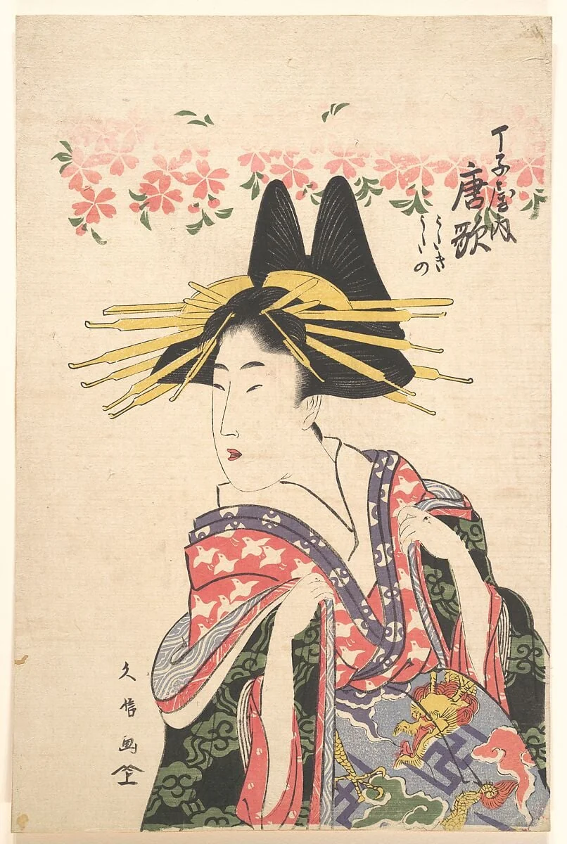 Untitled, by Unknown, ink, 1742