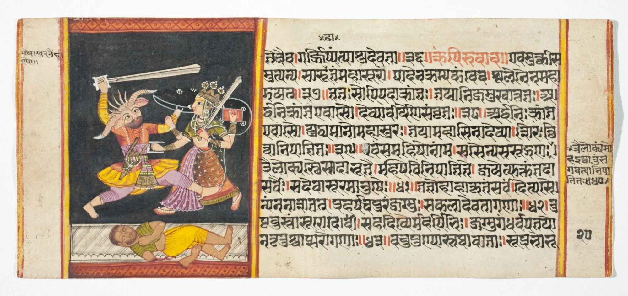 Legend of Durga, by Unknown, unspecified