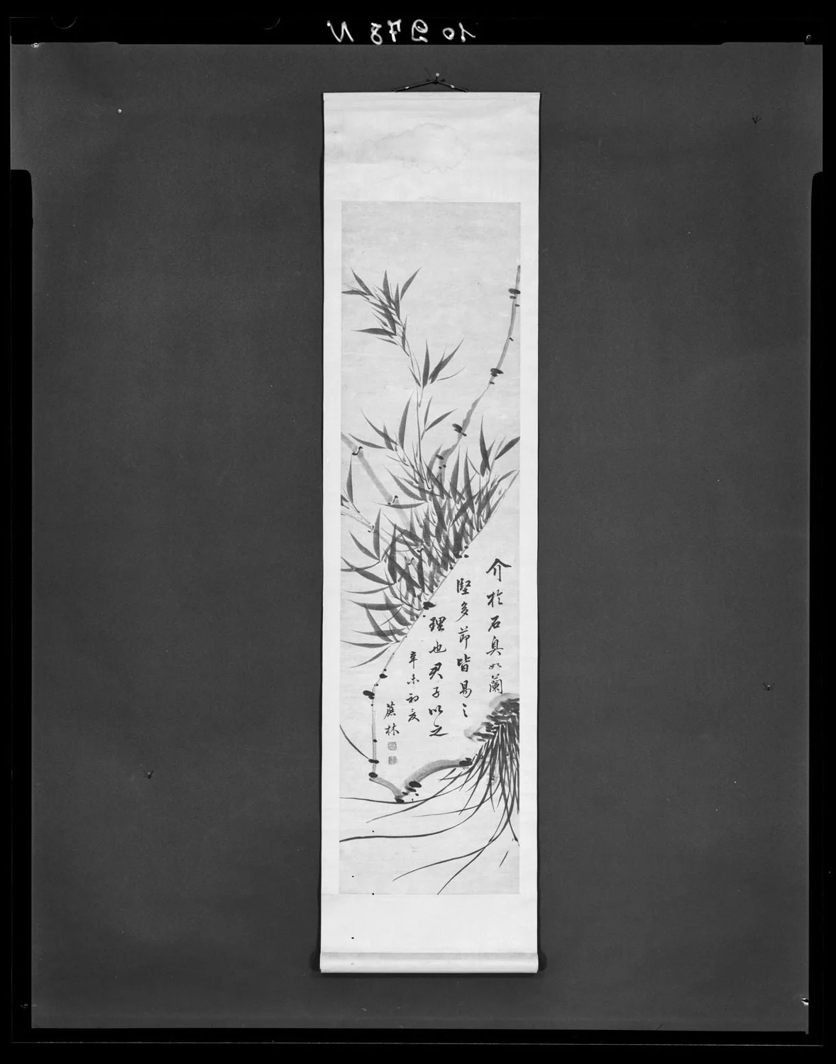 Grafu, by Wang Duo, 1811