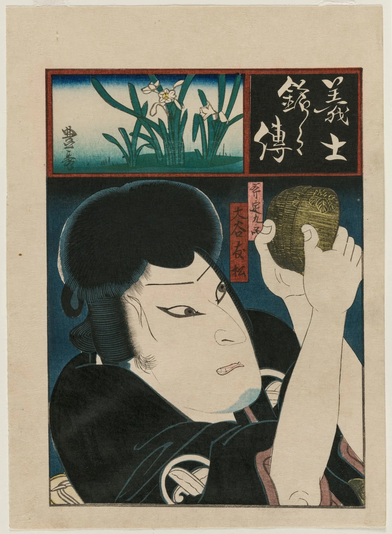 Otani Tomomatsu as Ono no Sadakuro Counting the Stolen Gold Coins (from the series Biographies of the Famous and Loyal Retainers), by Kitagawa Toyohide, 1864
